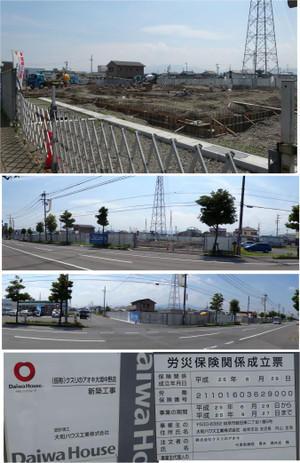 20130720kusurinoaoki_nakano 20130720kusurinoaoki_nakano