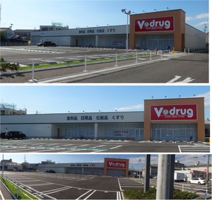 20130802vdrugnakagiri