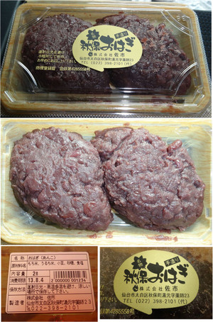 20130804_2 20130804_2