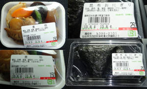 20130804_3 20130804_3