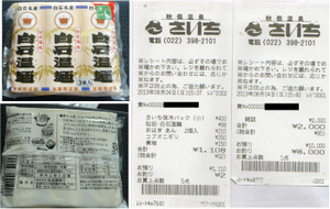 20130804_9 20130804_9