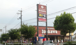 20130816isokawa_oshikuma