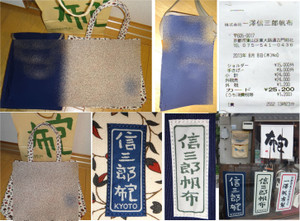 20130808_3 20130808_3