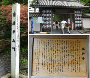 120130806_1 120130806_1