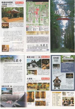 20130806_15_2 20130806_15_2