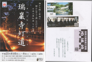 20130806_15_3 20130806_15_3