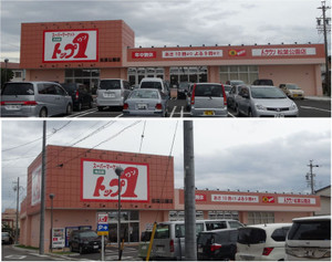 20130824top_one_matsuba_kouen