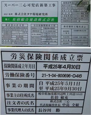 20130911_2_4 20130911_2_4