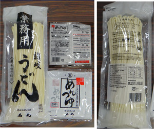 20130914_3 20130914_3