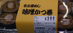 20130914_52 20130914_52