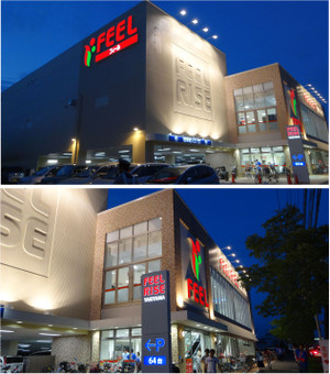 20130914feel_yakiyama_2