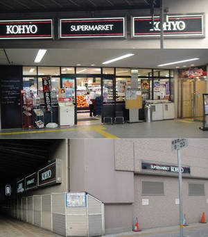 20101218kohyokawanishi1625