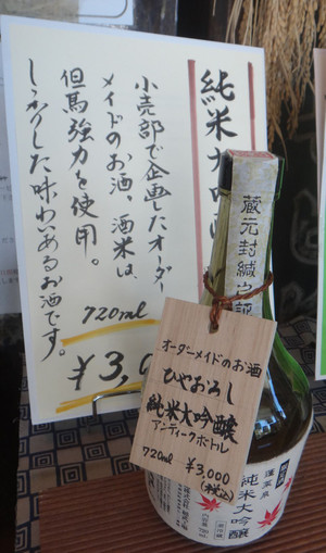 20130921_2