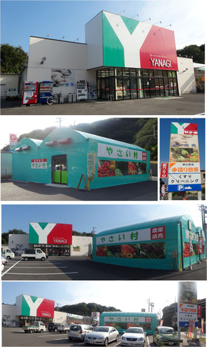 20130930_yanagi_morozaki