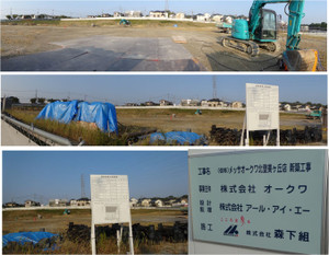 20131012okuwakitatomigaoka