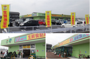 20131019tachiya_yokaichi