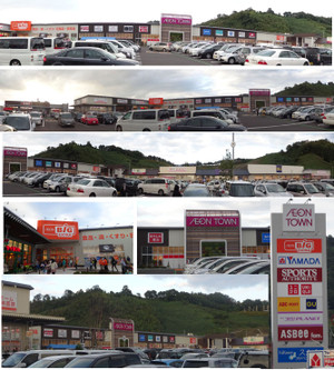 20131026aeontownhikone