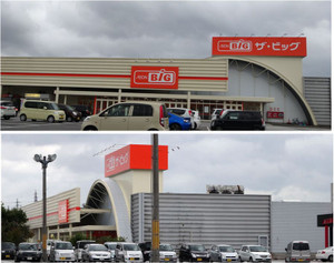 20131026thebigtakatuki