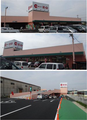 20131103sanshinkaniten