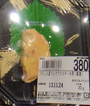 201311212_31 201311212_31