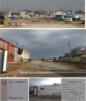 20131213konanmatsusaka