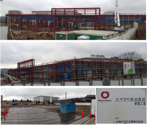 20131221tajimishougyoushisetsu