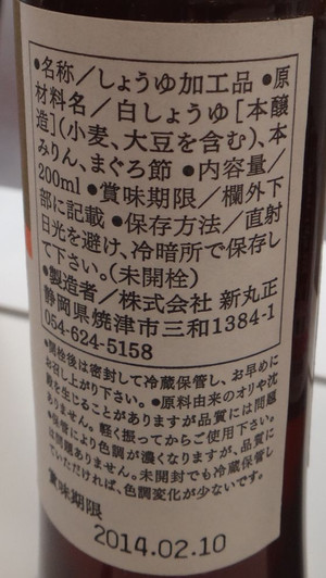 20131227_1 20131227_1