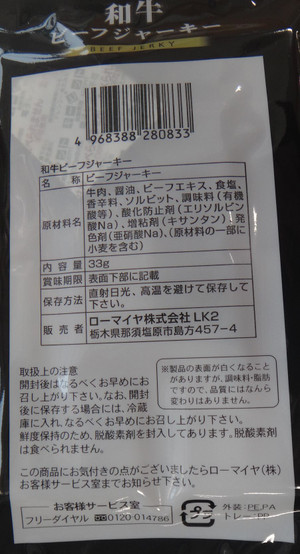 20131227_11 20131227_11