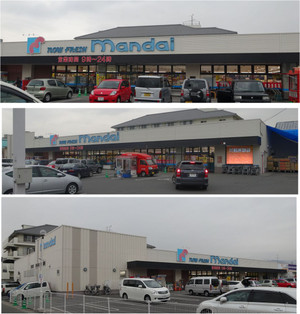 20140104_mandaitenrisashiyanagi