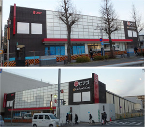 20140114piagoaratama 20140114piagoaratama