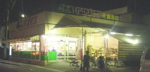 20080913abuyasu_senonji