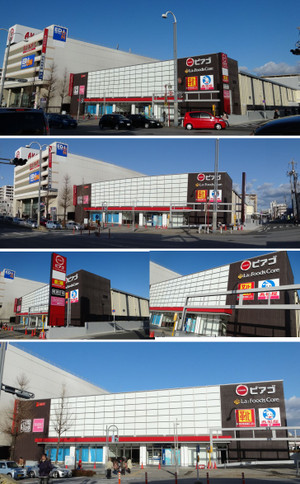 20140209_piagoaratama