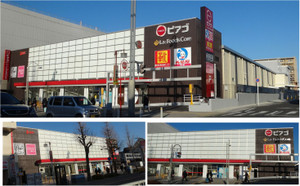 20140222piagoaratama