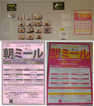 20140224_3 20140224_3