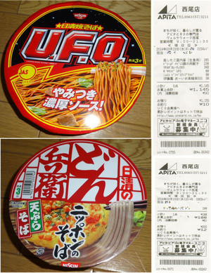 20140319_37 20140319_37