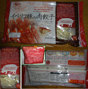 20140319_38 20140319_38