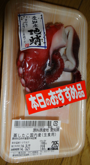 20140319_38_3 20140319_38_3