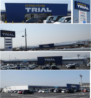 20140328trialmatsusaka