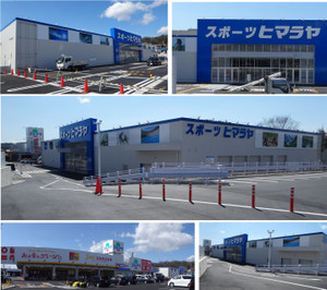 20140321himarayatajimi