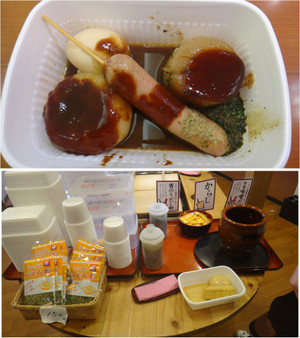 20140403sa_3 20140403sa_3