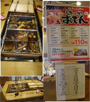 20140403sa_5 20140403sa_5