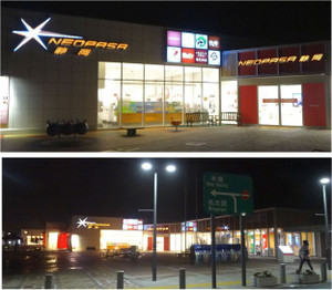 20140403sa_5_2 20140403sa_5_2