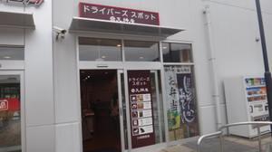 20140403sa_7 20140403sa_7