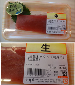 20140329_444 20140329_444