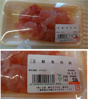 20140329_447 20140329_447