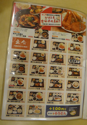 20140225_9 20140225_9