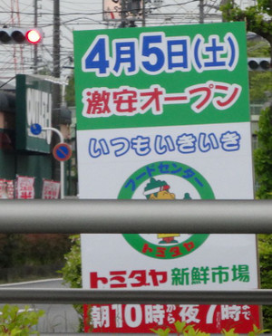 20140428_19 20140428_19