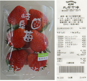 20140428_3 20140428_3