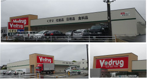 20140430vvdrugowariasahi