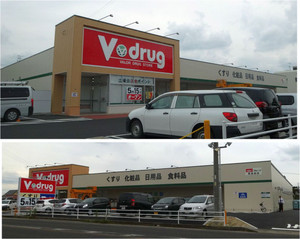 20140512vdrugowariasahi